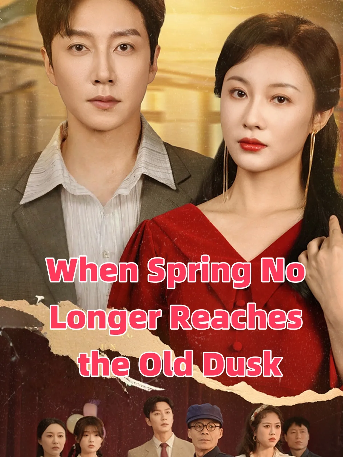 When Spring No Longer Reaches the Old Dusk